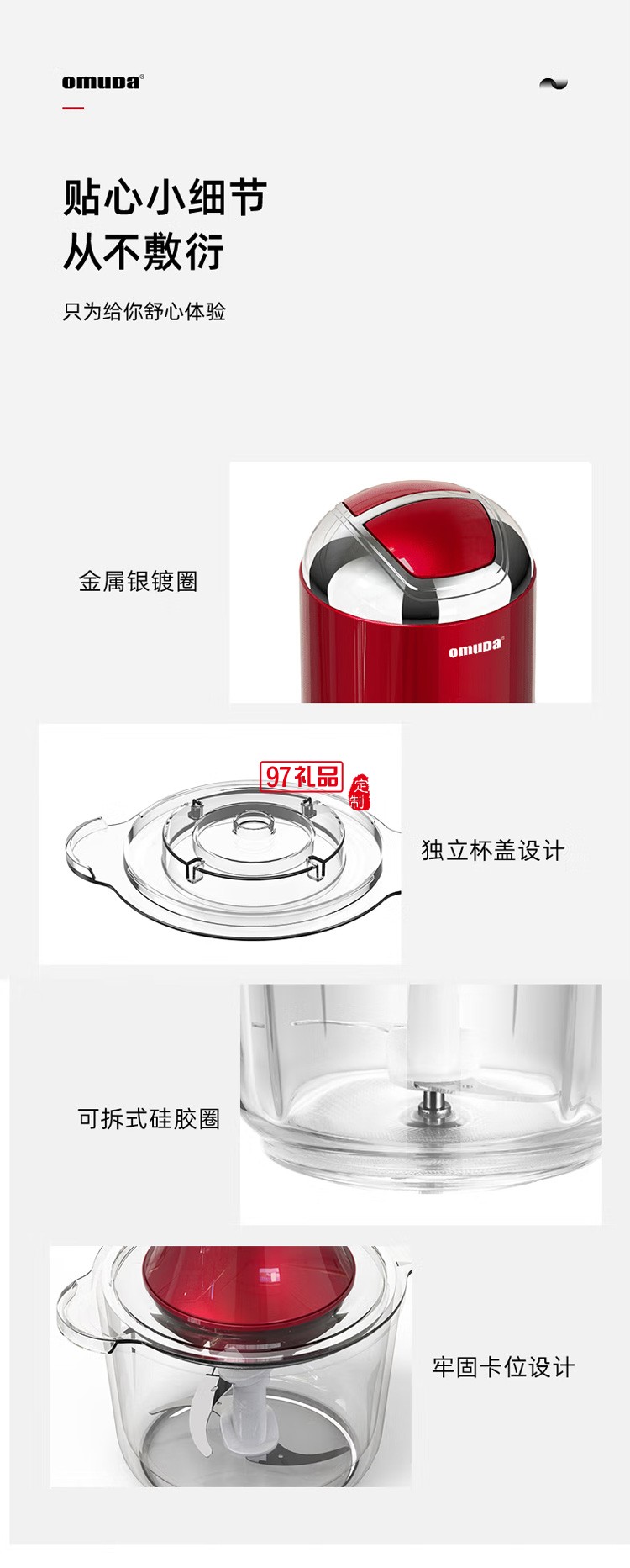 歐美達(dá)絞肉機(jī)電動(dòng)小型絞肉餡機(jī)SD-JR2307定制公司廣告禮品