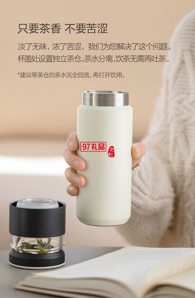 茶水分離水杯高端不銹鋼保溫杯KS20-WT925定制公司廣告禮品