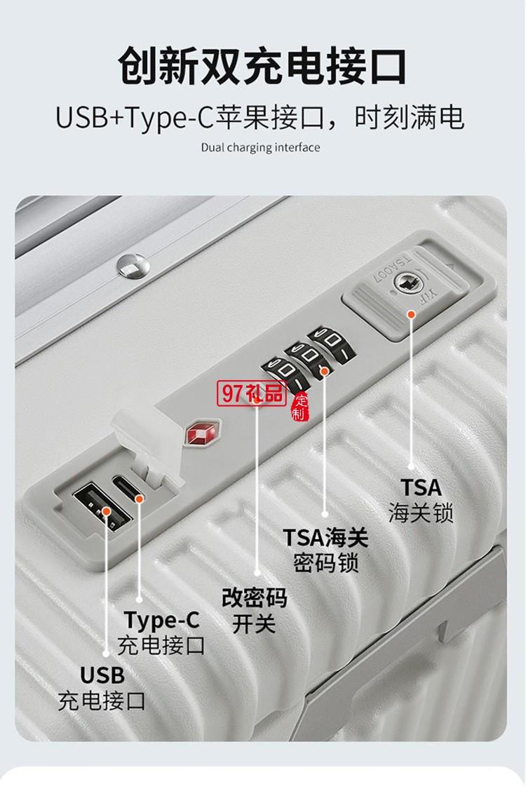 泰夢 行李箱前開蓋多功能鋁框拉桿箱TM-1925定制公司廣告禮品