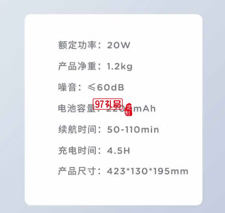 艾美特 無線電動拖把單手持拖地LME201-02定制公司廣告禮品