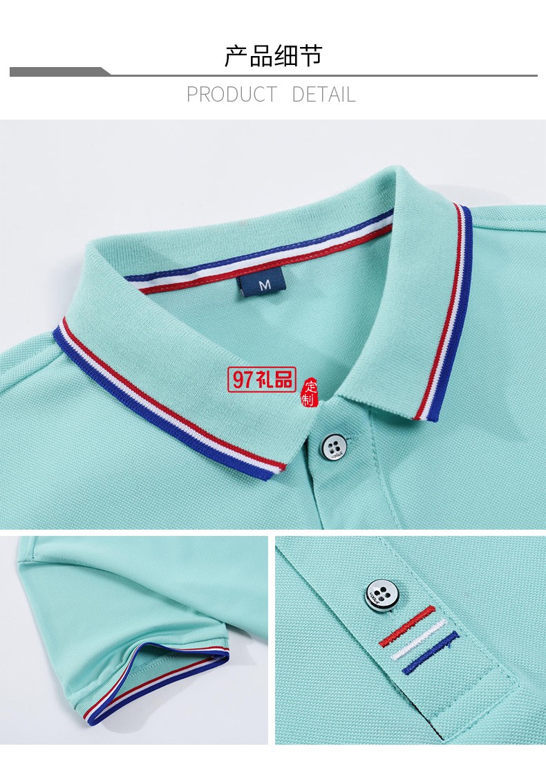 翻領(lǐng)polo文化廣告衫t恤印字logo短袖工作服刺繡團隊工裝9908