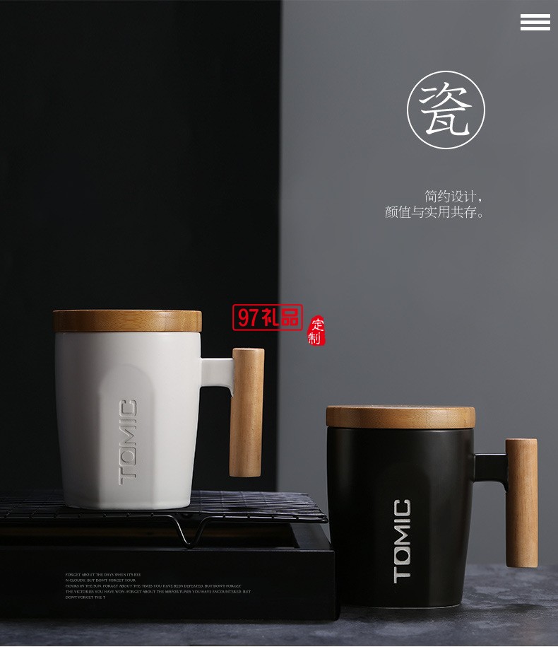 定制公司廣告禮品辦公室陶瓷茶杯白色會議杯喝水杯子印logo