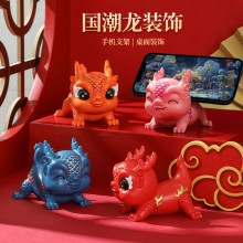  龍年獻(xiàn)?？蓯勖三埞袛[件龍年禮品