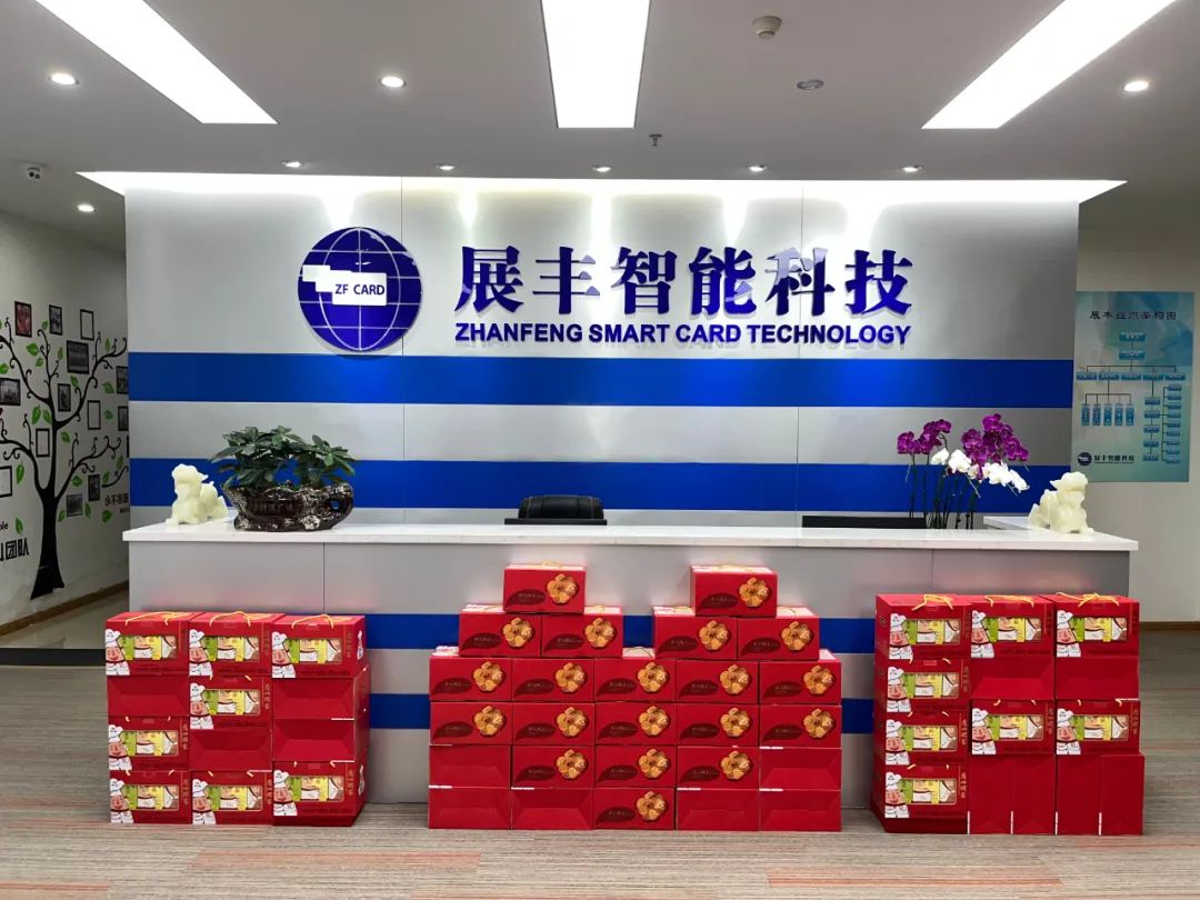 情系員工，年味濃濃-展豐科技向全體員工發(fā)放年貨