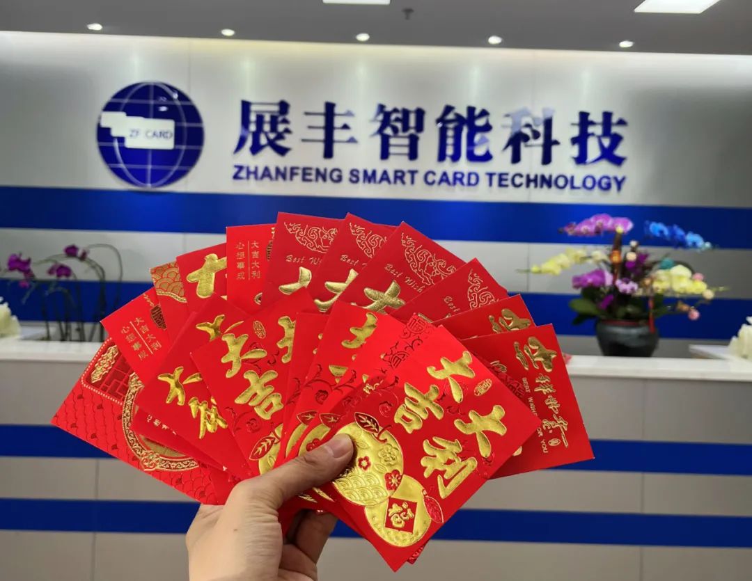 展豐智能科技，2023年初八開(kāi)工大吉
