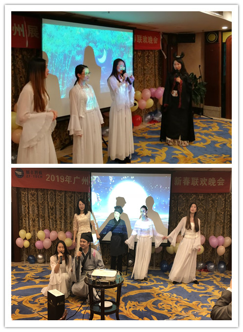 “共創(chuàng)共享，共創(chuàng)未來”展豐2018年度表彰暨2019年公司年會