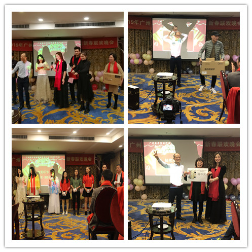 “共創(chuàng)共享，共創(chuàng)未來”展豐2018年度表彰暨2019年公司年會