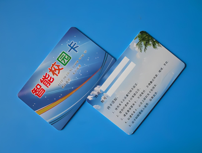 校園一卡通，讓您暢通無阻